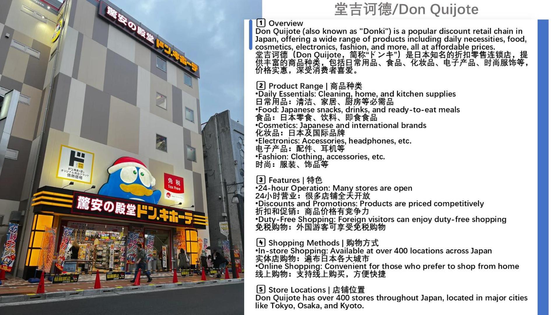 桜の川8 Shinjuku 3 Mins Shibuya New Mansion Train 1 Min More Than 7 People 東京都 外观 照片