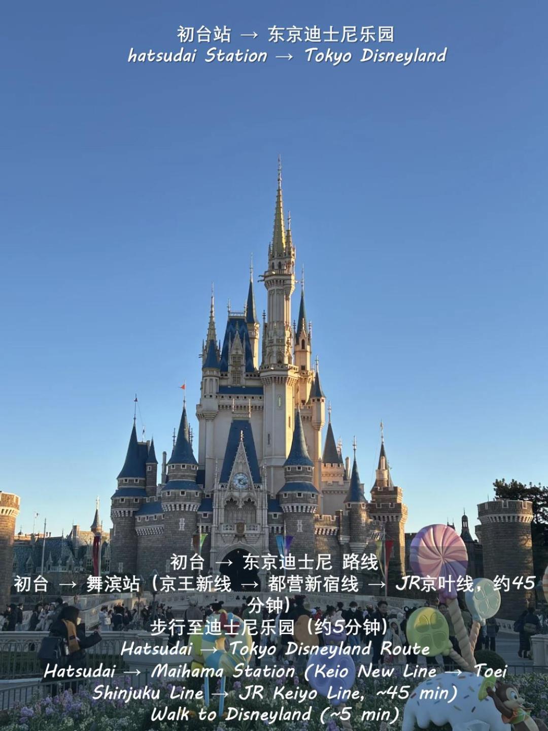 桜の川8 Shinjuku 3 Mins Shibuya New Mansion Train 1 Min More Than 7 People 東京都 外观 照片